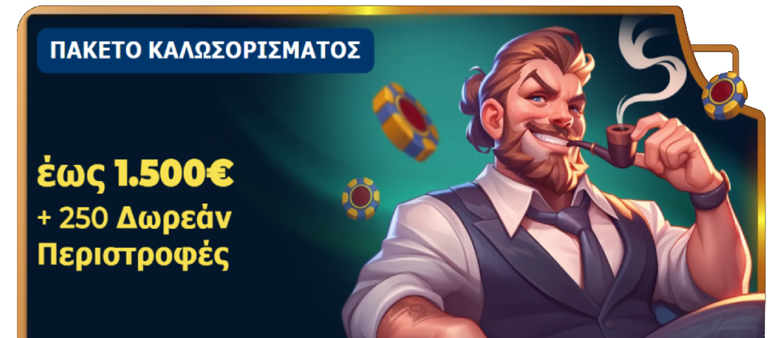 PiperSpin Casino - Ιδανική Επιλογή για High Rollers 2026
